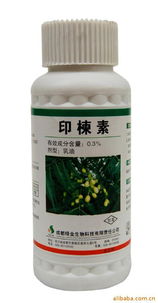 生物農藥、特色有機肥料價格及生物質能技術服務概述